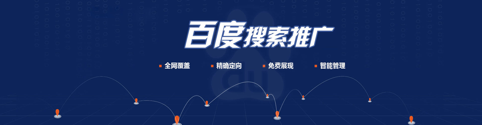 清流信息流优化师